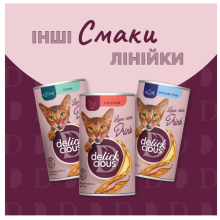 Влажный корм для котов Delickcious Напиток с океанической рыбой 140 г