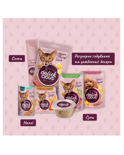 Вологий корм для котів Delickcious Напій з тунцем 140 г