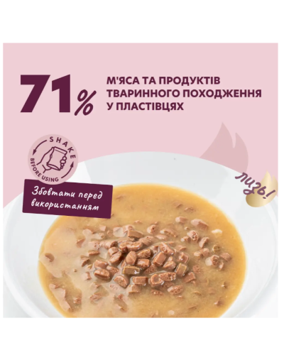Вологий корм для котів Delickcious пластівці з кроликом та тропічними фруктами у вершковому соусі 80 г