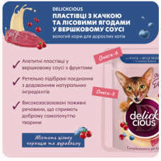 Вологий корм для котів Delickcious шматочки з качкою та лісовими ягодами у вершковому соусі 80 г