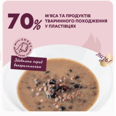 Вологий корм для котів Delickcious шматочки з качкою та лісовими ягодами у вершковому соусі 80 г