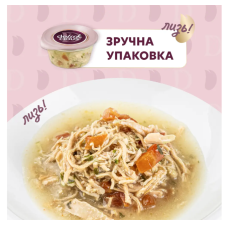 Суп для котів Delickcious з м'ясом курки, томатами та шпинатом 80 г