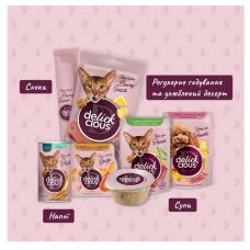 Суп для котів Delickcious з м'ясом курки, томатами та шпинатом 80 г
