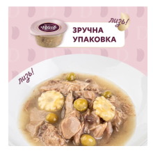 Суп для котів Delickcious з тунцем, кукурудзою та зеленим горошком 80 г