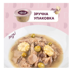 Суп для котів Delickcious з тунцем, кукурудзою та зеленим горошком 80 г