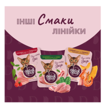 Суп для котів Delickcious з тунцем, кукурудзою та зеленим горошком 80 г