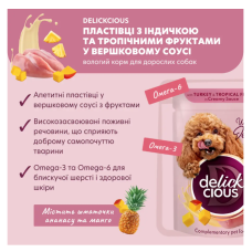 Вологий корм для собак Delickcious з індичкою та тропічними фруктами у вершковому соусі 80 г