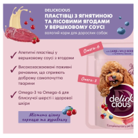 Вологий корм для собак Delickcious з ягням та лісовими ягодами у вершковому соусі 85 г