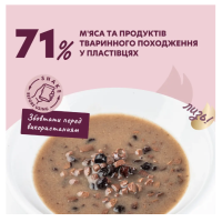 Вологий корм для собак Delickcious з ягням та лісовими ягодами у вершковому соусі 85 г