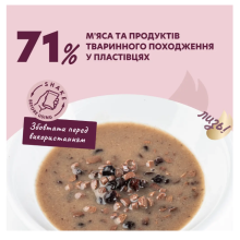 Влажный корм для собак Delickcious с ягненком и лесными ягодами в сливочном соусе 85 г