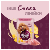Вологий корм для собак Delickcious з ягням та лісовими ягодами у вершковому соусі 85 г