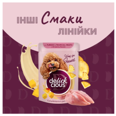 Вологий корм для собак Delickcious з ягням та лісовими ягодами у вершковому соусі 85 г