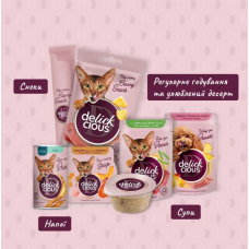 Вологий корм для котів Delickcious шматочки з качкою, куркою та шпинатом соусі 85 г