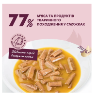 Вологий корм для котів Delickcious шматочки з качкою та гарбузом у крем-супі 85 г