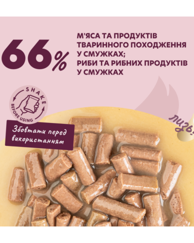 Вологий корм для котів Delickcious смужки з лососем та сиром у крем-супі 85 г