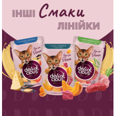 Вологий корм для котів Delickcious смужки з лососем та сиром у крем-супі 85 г
