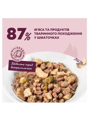 Вологий корм для котів Delickcious шматочки з ягнятком, курячим філе та квасолею в желе 85 г