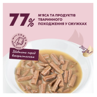 Вологий корм для собак Delickcious з індичкою та сиром у крем-супі 85 г
