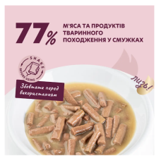 Вологий корм для собак Delickcious з індичкою та сиром у крем-супі 85 г
