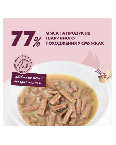 Вологий корм для собак Delickcious з індичкою та сиром у крем-супі 85 г