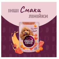 Вологий корм для собак Delickcious з індичкою та сиром у крем-супі 85 г