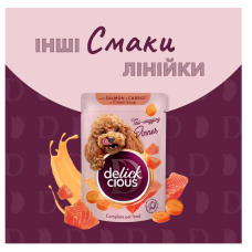 Вологий корм для собак Delickcious з індичкою та сиром у крем-супі 85 г