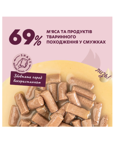 Влажный корм для собак Delickcious с лососем и морковью в крем-супе 85 г