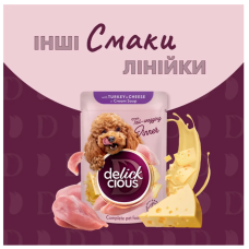 Вологий корм для собак Delickcious з лососем та морквою у крем-супі 85 г