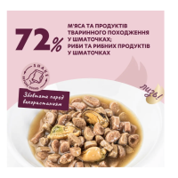 Вологий корм для котів Delickcious Шматочки з лососем та мідіями в соусі 85 г