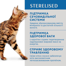 Влажный корм для стерилизованных котов OptiMeal Sterilised Adult с лососем и черникой в желе 85 г