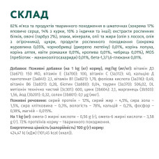 Вологий корм для котів OptiMeal Adult з індичкою в гарбузовому соусі 85 г