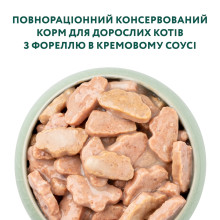 Вологий корм для котів OptiMeal Adult із фореллю у кремовому соусі 85 г