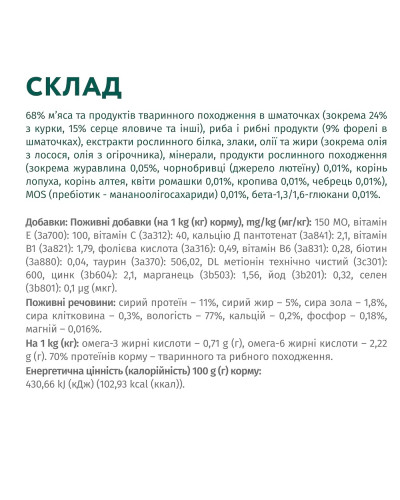 Вологий корм для котів OptiMeal Adult із фореллю у кремовому соусі 85 г