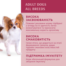 Влажный корм для собак OptiMeal Adult с говядиной и клюквой в желе 100 г