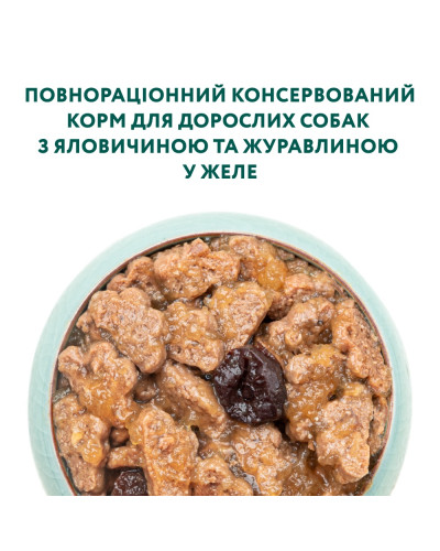 Влажный корм для собак OptiMeal Adult с говядиной и клюквой в желе 100 г