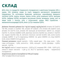 Вологий корм для собак OptiMeal Adult з яловичиною та журавлиною в желе 100 г