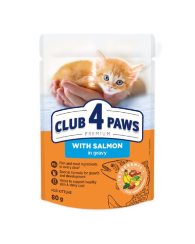 Вологий корм для кошенят Club 4 Paws з лососем у соусі 80 г