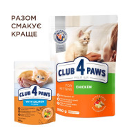 Вологий корм для кошенят Club 4 Paws з лососем у соусі 80 г