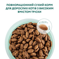 Сухий корм для котів OptiMeal Extra Shine з високим вмістом тріски 4 кг