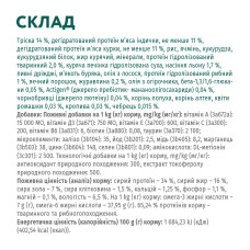 Сухий корм для котів OptiMeal Extra Shine з високим вмістом тріски 4 кг