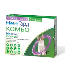 NexGard Combo (Нексгард Комбо) спот-он краплі від бліх, кліщів та гельмінтів для котів до 2,5 кг (S)