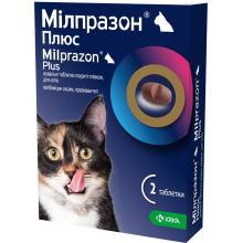 Мілпразон ПЛЮС таблетки від глистів для котів 16мг/40мг (1/144/Х) 2 таб.
