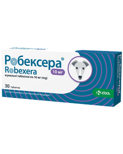 KRKA Робексера (Robexera) нестероїдні протизапальні жувальні таблетки для собак зі смаком м'яса10мг, 30 табл1/10/72
