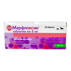 Марфлоксин 5мг 10табл. (антибіотик, таблетки д.в. марбофлоксацин)