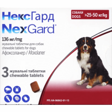НЕКСГАРД 25-50кг (XL) від бліх та кліщів (упаковка 3 таб)