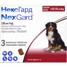 НЕКСГАРД 25-50кг (XL) від бліх та кліщів (упаковка 3 таб)