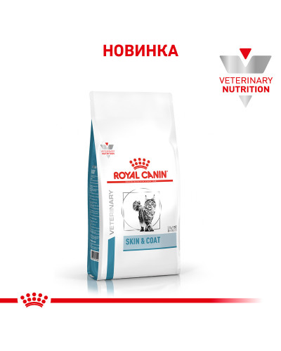 Корм для дорослих котів ROYAL CANIN SKIN&COAT CAT 1.5 кг