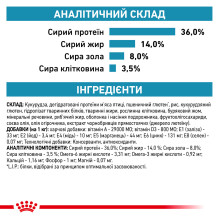 Корм для дорослих котів ROYAL CANIN SKIN&COAT CAT  3.5 кг