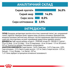 Корм для дорослих котів ROYAL CANIN SKIN&COAT CAT  3.5 кг