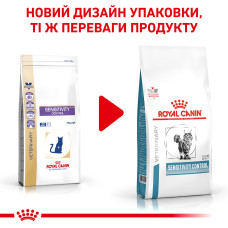 Корм для дорослих котів ROYAL CANIN SENSITIVITY CONTROL CAT 400 г